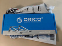 奥睿科（ORICO）笔记本电脑支架铝合金散热立式收纳两用平板ipad桌面增高托架电脑桌支架可用机械革命无界15X-MA15 实拍图