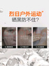 Mistine蜜丝婷防晒霜高倍【户外专研】防水防汗spf50+摇摇乐40ml学生军训 实拍图