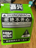 福茗源茶叶花草茶 菊花茶金丝皇菊精选30大朵一朵一杯泡水喝花茶礼盒20g 实拍图