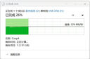 闪迪（SanDisk）256GB USB3.2 固态U盘CZ900 读写速度高达1000MB/s 大容量安全加密优盘 赠数据恢复软件 实拍图