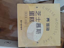 熊治燕麦黑森林慕斯蛋糕黑巧克力动物奶油下午茶西式甜品生日蛋糕 黑森林慕斯400g*1 实拍图