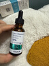素秀臣氏左旋vc10%焕亮精华液淡细纹紧致抗皱维c提亮官方旗舰店非医用美白 实拍图
