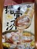 日食记COOKBUFF大棒猪骨汤120g浓缩高汤汤料包猪大骨汤麻辣烫汤底家用 实拍图