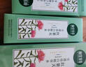 相宜本草红景天莹透幼白精华水（亮肤）150ml（补水保湿 祛斑美白） 实拍图