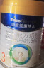美素佳儿（Friso）皇家幼儿配方奶粉 3段（1-3岁幼儿适用）800g 乳铁蛋白 (新国标) 实拍图
