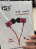 iSK SEM5S入耳式专业监听直播耳塞HIFIK歌/游戏/音乐/ASMR耳机手机声卡适用中国红曾转接头赠转接头 实拍图
