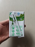 蒙牛全脂纯牛奶整箱 250ml*16盒 优质生牛乳 礼盒装 实拍图