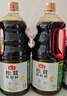 海天 生抽酱油 1.9L【0添加特级 松茸酱油提鲜】松茸味极鲜系列 实拍图