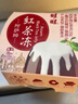 旺旺 茶冻阿萨姆红茶冻果冻茉莉茶冻咖啡冻果冻 茉莉冻*6杯 实拍图