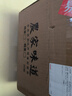 富硒鸡蛋 无抗鲜鸡蛋 现捡现发 产地直发 破损包赔（40g-50g/枚） 20枚 实拍图