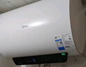 美的（Midea）储水式电热水器终身免换镁棒80升3300W一级能效60倍耐用加热管酷省电自动关机F80-33JE4Pro(HE) 实拍图