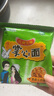 九洲五味掌心脆干吃面干脆面方便面整箱火鸡面网红小吃 特惠整箱混合【20包】 实拍图