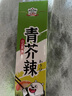 吉得利青芥辣43g 辣根芥末酱 寿司海鲜三文鱼刺身火锅蘸料调味酱 实拍图