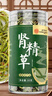 同仁堂（TRT）小叶肾精茶50g 正宗长白山黄金草嗷嗷叫鲜采泡水男士肾滋补养生茶 实拍图