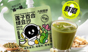 九阳豆浆莲子百合绿豆沙20袋*150g0脂肪饮料端午节礼盒 实拍图
