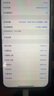 诺希 适用于苹果14promax电池【3C认证 自主安装】iphone 14promax手机内置电池大容量 至尊版4890mAh 实拍图