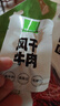 1号牧场 风干牛肉散称约400g 五香味 稍软 肉干肉脯 休闲零食 实拍图