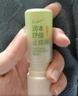 叮叮舒缓止痒棒7g×2支紫草膏清凉膏蚊虫叮咬儿童护肤品标准 实拍图