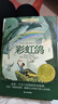 长青藤国际大奖小说彩虹鸽 纽伯瑞儿童文学奖金奖 动物、勇气、坚定、战胜内心恐惧等主题三四五六年级中小学生必读影响孩子一生的国际儿童文学奖经典名著课外阅读 实拍图
