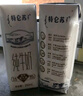 蒙牛特仑苏【线下同款礼盒】纯牛奶250ml*12盒 整箱牛奶 实拍图