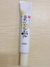 莎娜（SANA）豆乳紧致眼霜女维a视黄醇提拉眼部精华20g（效期到2027.8.16） 实拍图