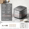 九阳（Joyoung）家用3升2~3人0涂层电饭煲电饭锅316L不锈钢球胆无涂层1200W IH电磁加热技术5A好米饭F-30F315L 实拍图