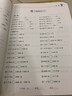 墨点字帖 2025年 三年级上册 口算天天练 小学数学天天练同步专项练习 人教版 实拍图