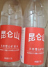 昆仑山雪山矿泉水议整箱装高档会商务水天然弱碱性纯净小分子团矿物质水 1.5L12瓶1箱【运动畅饮装】 实拍图