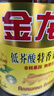 美的（Midea）微波炉烤箱一体机 小型家用20升微波炉  光波加热 钻石背板（M1-L201B） 实拍图