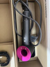 戴森（DYSON）HD15 高速吹风机 Dyson Supersonic 电吹风 负离子 速干护发礼 物推荐 HD15 紫红色 实拍图