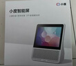 小度智能屏1S Plus 文心大模型赋能 智能音箱音响 8吋大屏视频通话娱乐影音 小孩陪伴老人看护送礼礼物 实拍图