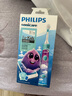 飞利浦（PHILIPS）儿童电动牙刷 送男孩女孩生日儿童礼物 蓝牙版 适用4-12岁 自带2支刷头+8款贴纸 蓝色HX6322/04 实拍图