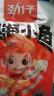 劲仔 小鱼仔零食小鱼干香辣味 200g/盒  20包 实拍图