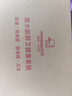 潜水艇（Submarine）厨房卫生间止逆阀经典款防味阀 排风扇止回阀防烟宝 一厨两卫套装 实拍图