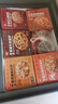 展艺 芝士披萨pizza组合 170g*5盒 牛肉烤鸡培根香肠火腿 披萨半成品 实拍图