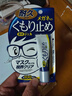 SOFT99眼镜防雾喷剂日本进口 温和无刺激滑雪镜近视眼镜防雾除雾剂10g  实拍图