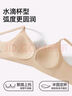 欧迪芬内衣女无痕小胸显大聚拢防下垂遮副乳上托性感软支撑春夏薄款文胸 粉底肤 M 【建议体重95-110斤】 实拍图