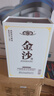 金沙回沙酒 白 酱香型白酒 53度 450ml*4瓶 整箱装 实拍图