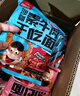 六神【防蚊喷雾】冰莲香型花露水180ml*1(蚊怕水 驱蚊液舒缓清新空气) 实拍图