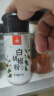 川珍海南纯白胡椒粉68g小瓶装 胡辣汤熬汤烧烤调料香料撒料香辛料 实拍图