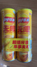 乐事（Lay's）无限薯片 醇香原味 104克*2罐 208克 休闲零食 膨化食品 实拍图