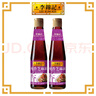 李锦记 纯香芝麻油410ml*2 【一级】100%芝麻香油  营养好油 实拍图