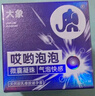 大象避孕套哎哟泡泡果冻13只 超薄003玻尿酸安全套男女用套套成人计生 实拍图