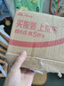 DonpvDonpv适用于遥控器七号2节 实拍图