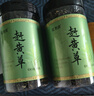 花初良 赶黄草药材100g/两罐赶黄草中药材四川古蔺赶黄草转氨酶搭配赶黄草花杆非野生养生茶益i肝茶 赶黄草2罐 实拍图