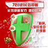 奥妙除菌除螨酵素洗衣液20斤（2kg+2kg*4）72小时长效抑菌  实拍图