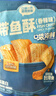 三只松鼠带鱼酥255g 香辣味海味海鲜休闲儿童零食即食鱼干鱼排特产 实拍图