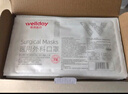 维德（WELLDAY）一次性成人医用外科口罩三层防护防过敏透气灭菌级独立包装100只 实拍图