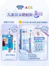 欧乐B电动牙刷儿童分龄刷3-7岁乳牙刷D103K冰雪奇缘礼盒刷头*3（图案随机） 国家补贴热卖榜 实拍图