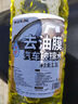 0°汽车玻璃水京喜自营去污去油膜夏季车用镀膜虫胶去除剂四季通用 0℃【强力型】4瓶装 晒单实拍图